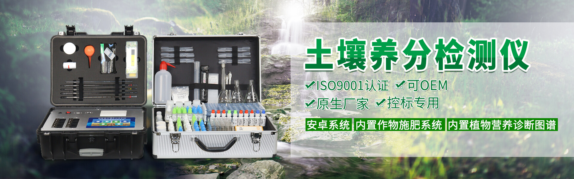 水库大坝安全监测系统-竞道光电